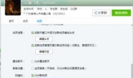 免费qq吃瓜群号在哪里,轻松加入热门话题圈