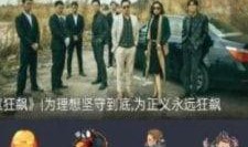 移动电影a在线观看,随时随地享受光影盛宴