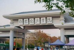 南宁学院新瓜最新爆料视频,校园风云再起
