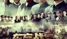 东方视频在线观看高清,尽享高清视听盛宴