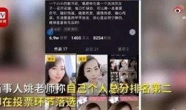 二小姐相关爆料视频,独家爆料视频深度解析