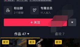 抖音网红的视频爆料,揭秘网红圈幕后真相！