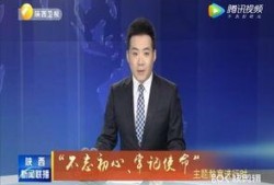 最新温州爆料消息新闻联播,新闻联播聚焦热点事件