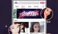爆料海参直播视频下载软件,一键获取热门内容