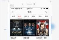在线观看和下载,在线观看与下载新体验