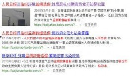 美国爆料数据造假视频,美国数据造假视频曝光背后的惊人内幕