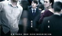 夜色电影在线观看,在线观影的沉浸之旅