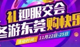 东莞虎门今日一线爆料,揭秘一线动态，聚焦民生热点
