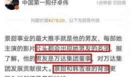 西安娱乐圈爆料,明星幕后故事大揭秘