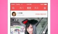 爆料海参直播视频下载软件,一键获取热门内容
