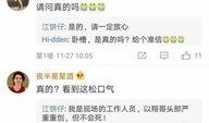 张杰女友爆料视频最新,揭秘明星夫妻背后的真相