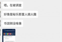 用户爆料小视频,网友爆料小视频背后的惊人真相