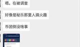 用户爆料小视频,网友爆料小视频背后的惊人真相