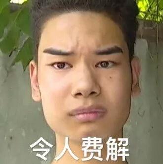 男人发吃瓜表情啥意思,男人发“吃瓜”表情背后的含义